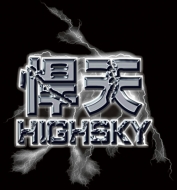 highsky car dvd, màn hình dvd highsky